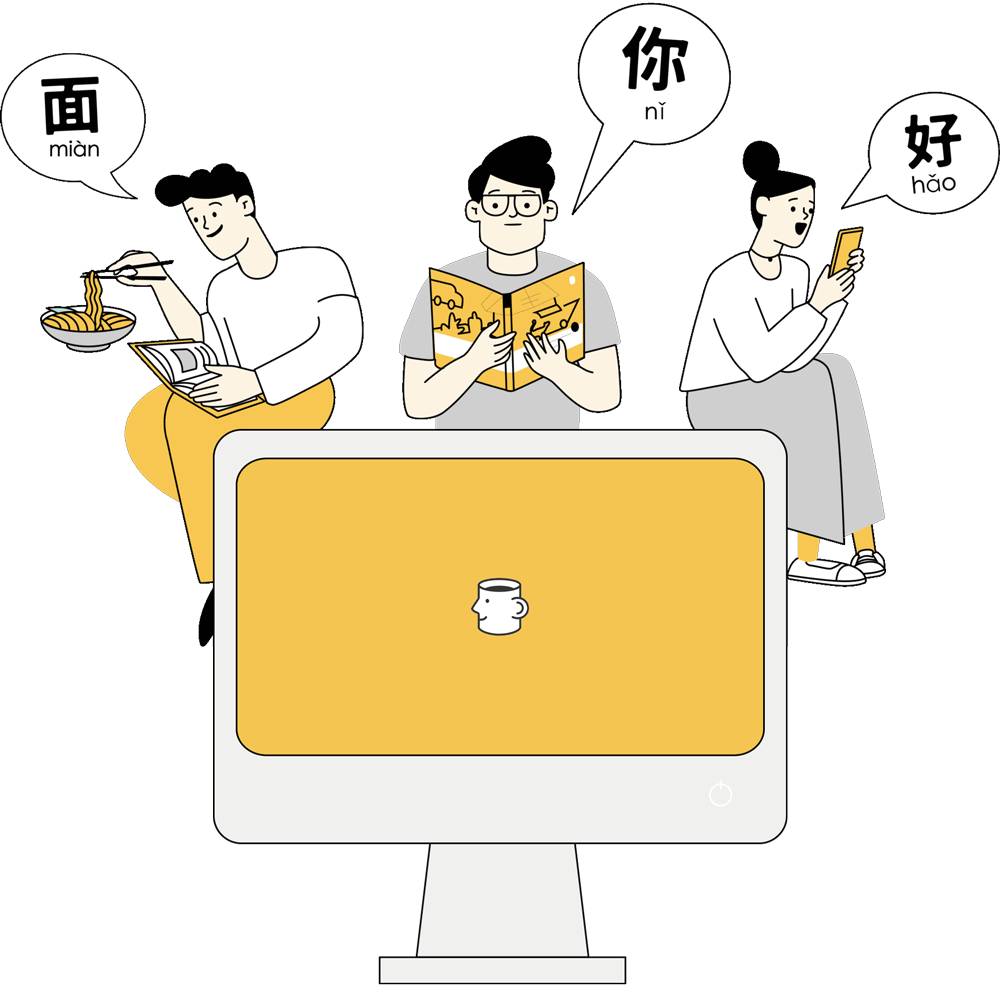 Learn Chinese online with NihaoCafee Learn Chinese online with NihaoCafe