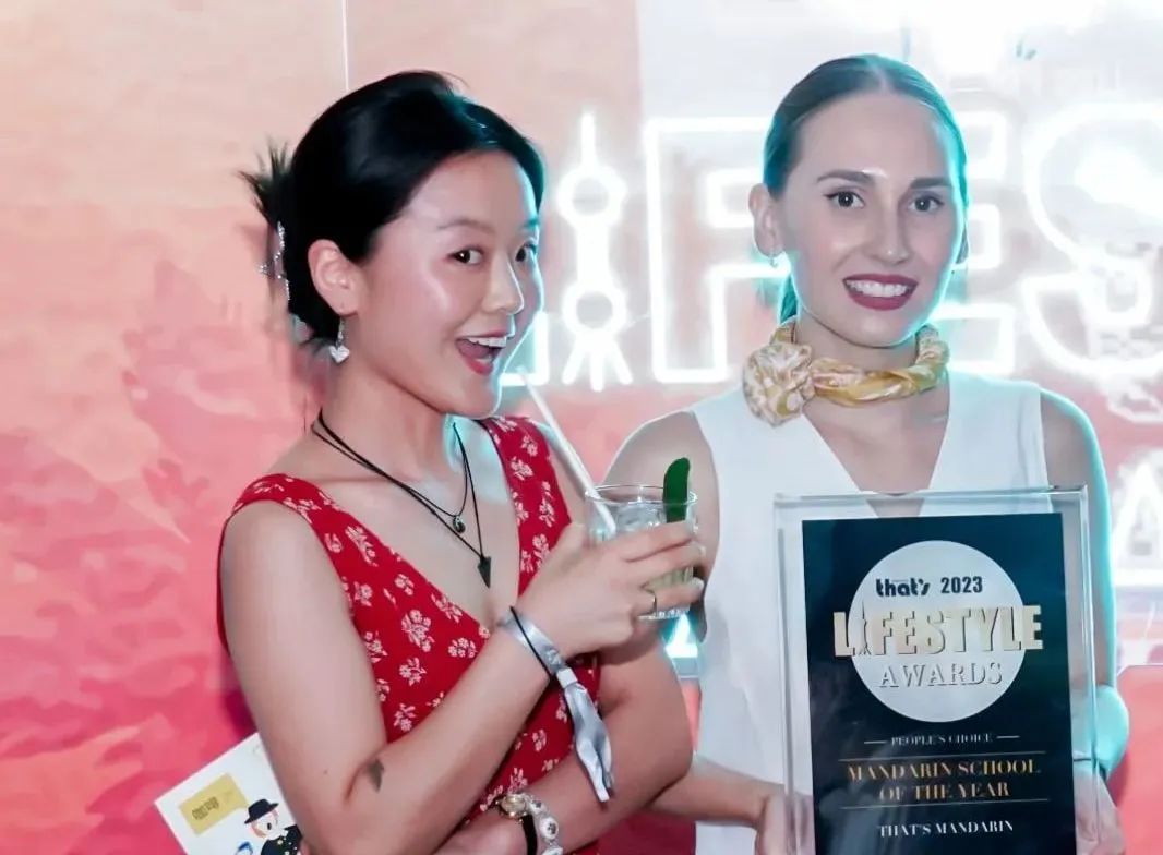 TM Awards 2023 | That's Mandarin TM Awards 2023 | That's Mandarin