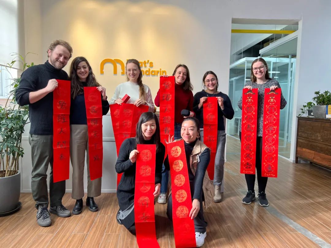 Events 2023 | That's Mandarin 2023 Xmas Party | That's Mandarin