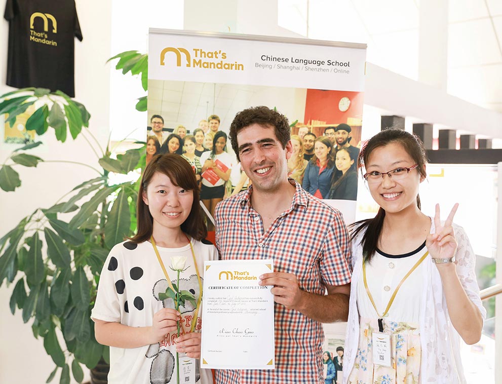 Private 1-on-1 Chinese Classes in Melbourne | That's Mandarin Private 1-on-1 Chinese Classes in Melbourne | That's Mandarin