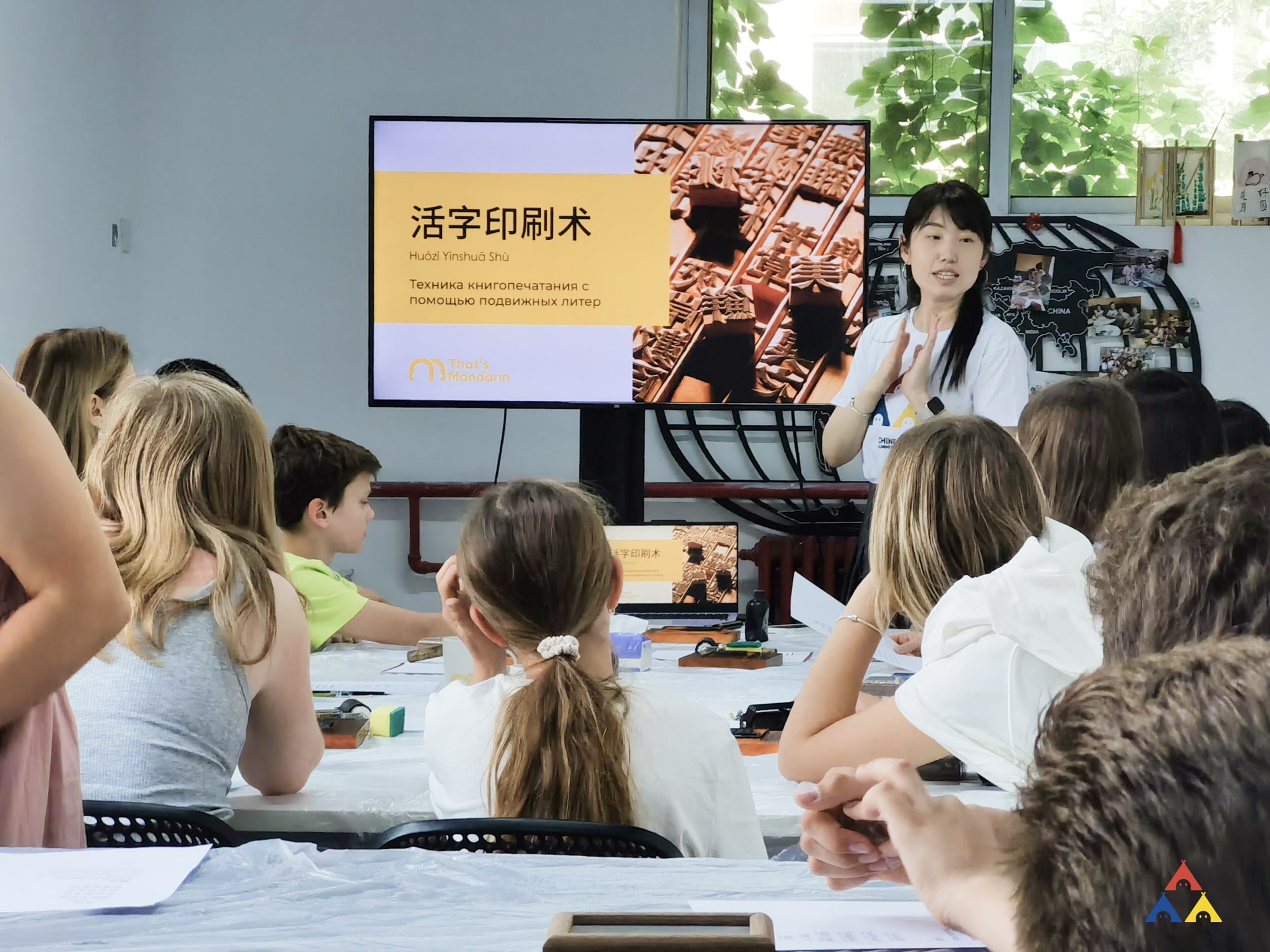 China School Trip Beijing | That's Mandarin China School Trip Beijing | That's Mandarin