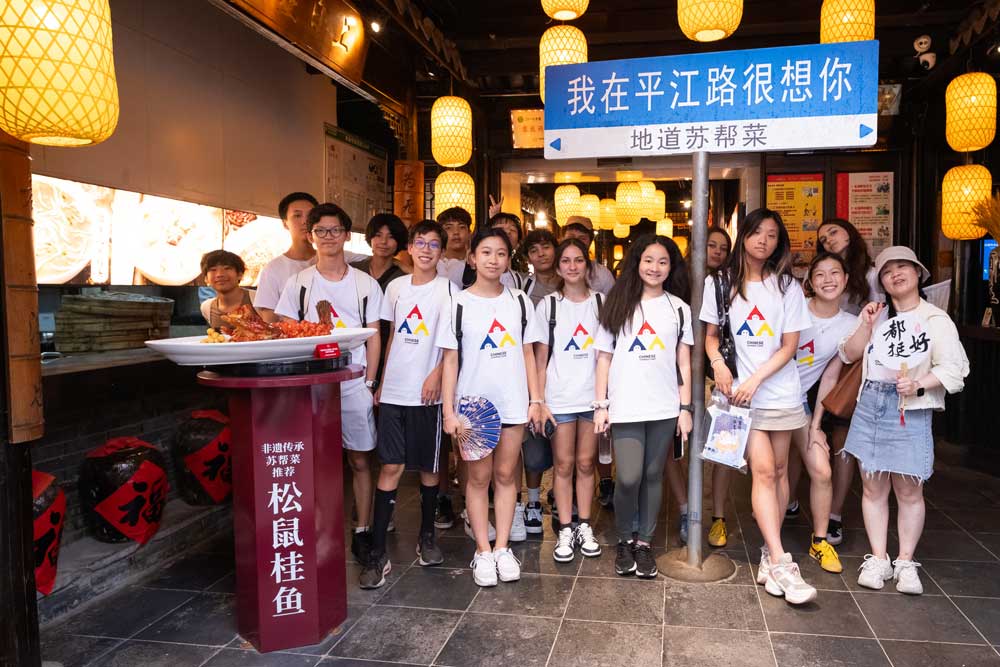 Chinese Camp 2025 | That's Mandarin Chinese School Chinese Camp 2025 | That's Mandarin Chinese School