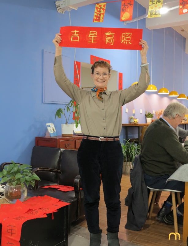 Spring Festival Couplets | That's Mandarin Chinese School Zongzi 2024 SH | That's Mandarin