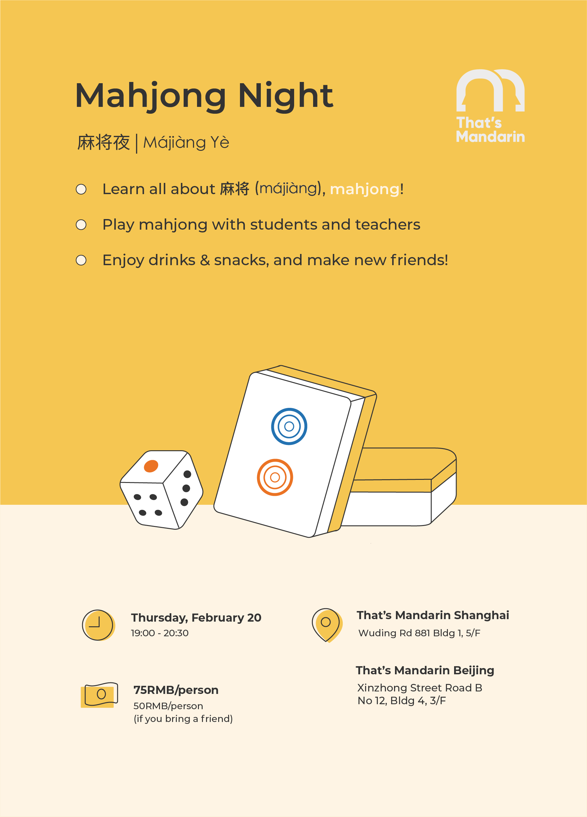 Mahjong Night Feb 20 | That's Mandarin Chinese School Mahjong Night Feb 20 | That's Mandarin Chinese School