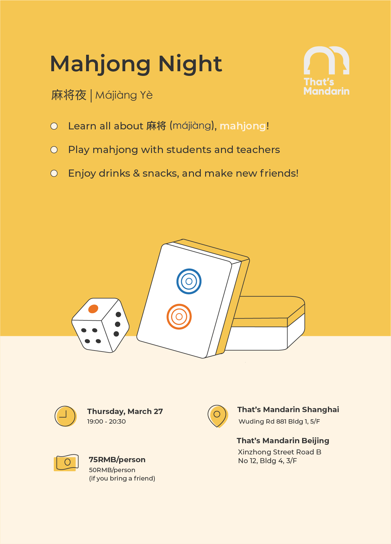 Mahjong Night March 27 | That's Mandarin Chinese School Mahjong Night March 27 | That's Mandarin Chinese School