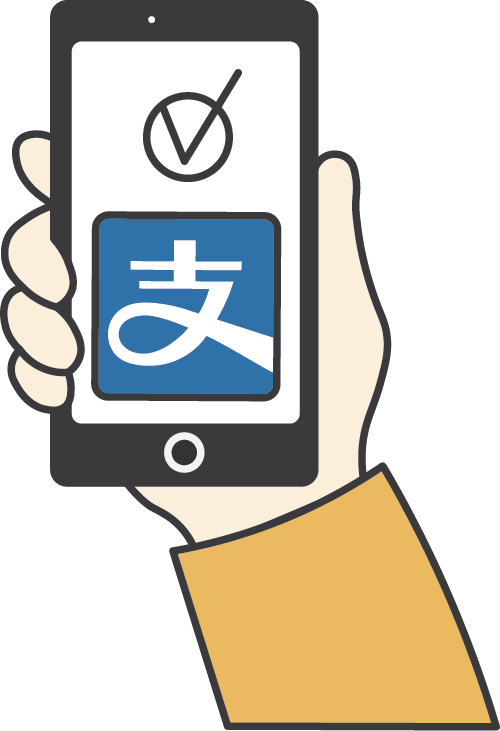 Phone Top-up • 7 Most Popular Features on Alipay | That's Mandarin Blog Phone Top-up • 7 Most Popular Features on Alipay | That's Mandarin Blog