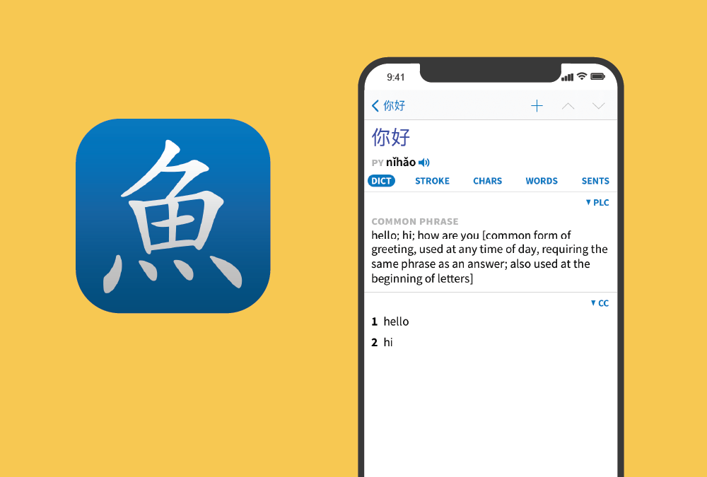 Learn Mandarin Chinese With Pleco
