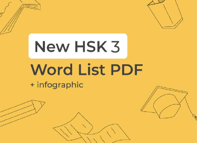 New HSK 3: Word List PDF & Infographic