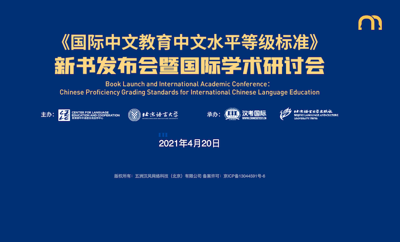 When will the new HSK exams be updated? When will the new HSK exams be updated?