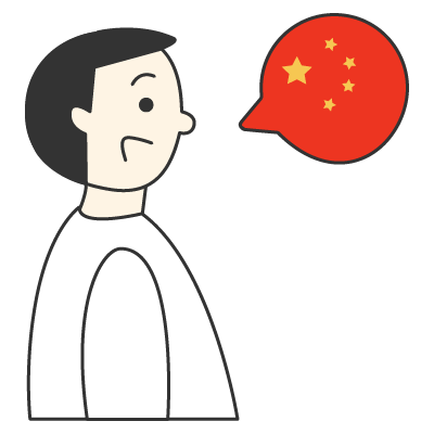 2022 Notice on Merging Written and Spoke HSK 2022 Notice on Merging Written and Spoke HSK