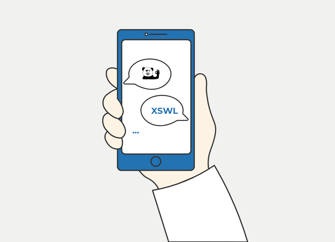 thatsmandarin-how-to-xswl-phone how-to-xswl-phone