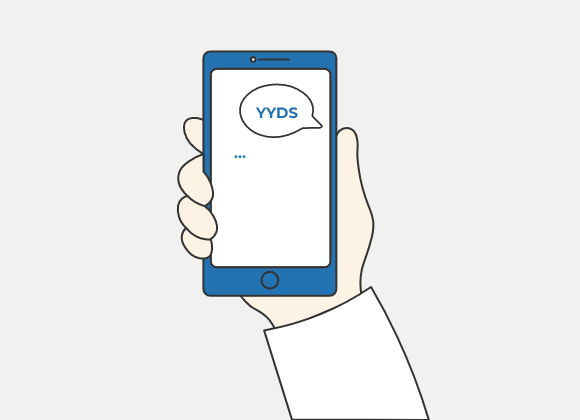 thatsmandarin-how-to-yyls-phone Meaning-YYLS-Chinese-phone
