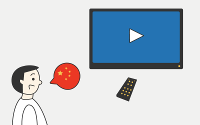 Breaking Down Barriers: Movies and TV Shows in Chinese Language Learning