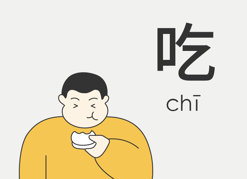 6 Surprising Chinese Phrases with 吃 (Chī), “to Eat”