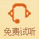 被誉为意大利美声歌剧重要的先驱者和奠