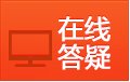 大讲堂活动